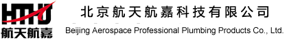 China Aerospace Bellows compensator